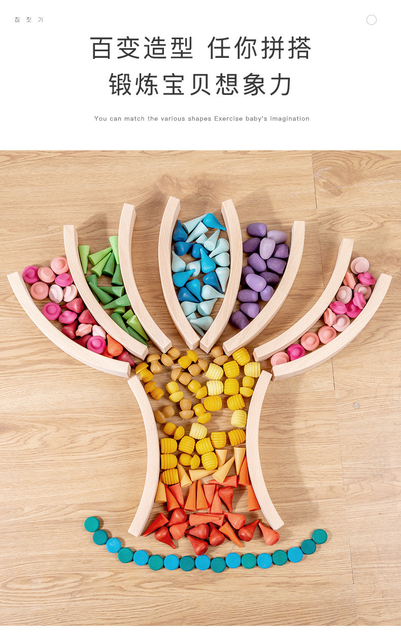 创意木质拼搭积木_09_副本