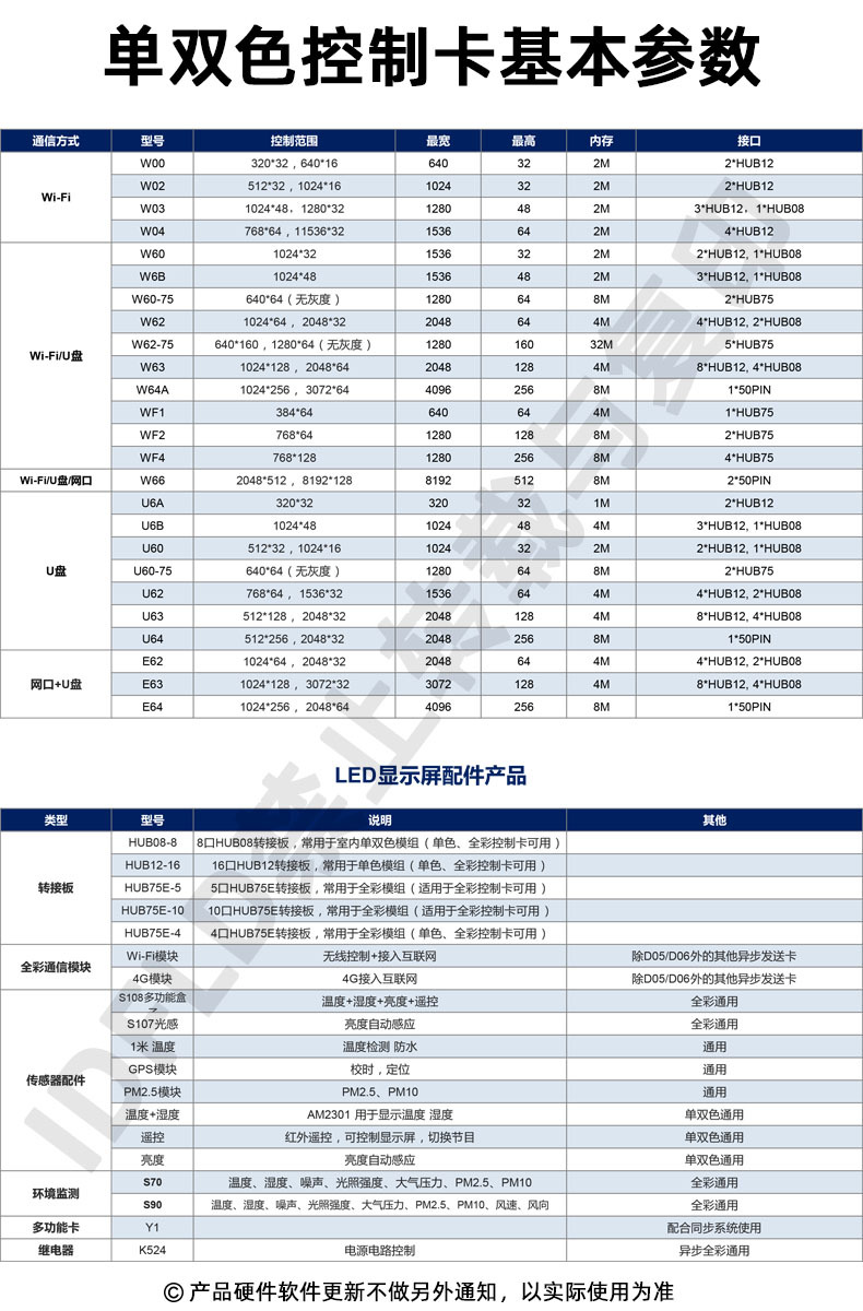 单双色详情1.jpg