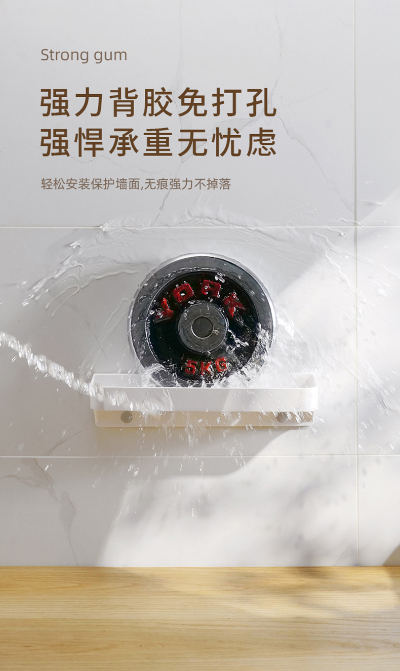 带挂钩壁挂置物架（简约版）_09