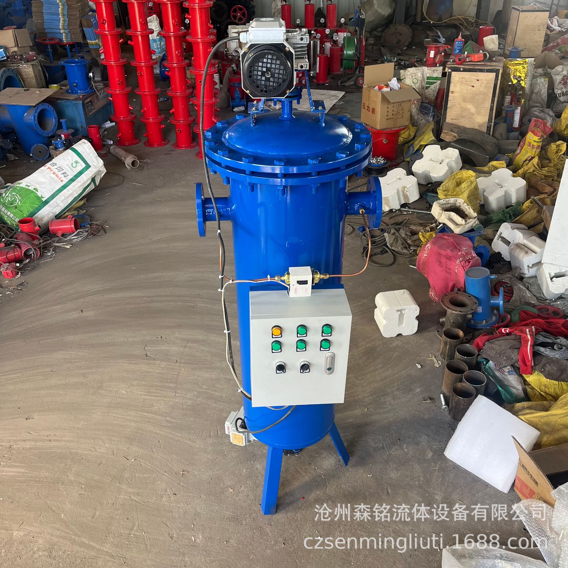 全自动清洗过滤器