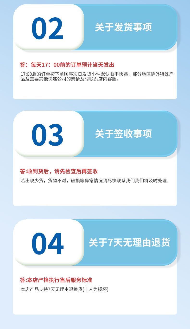 测试笔综合_08