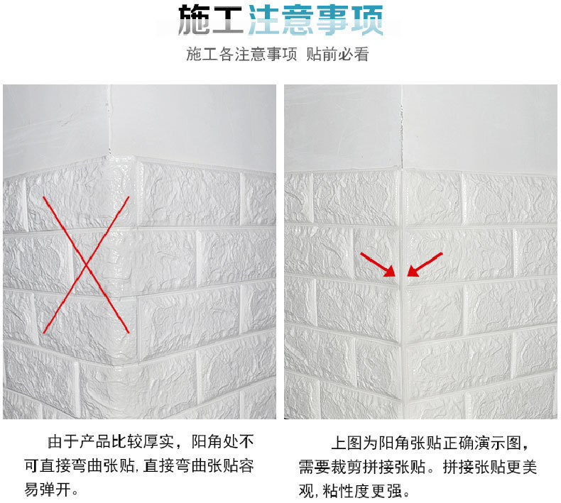 详情页_24.jpg