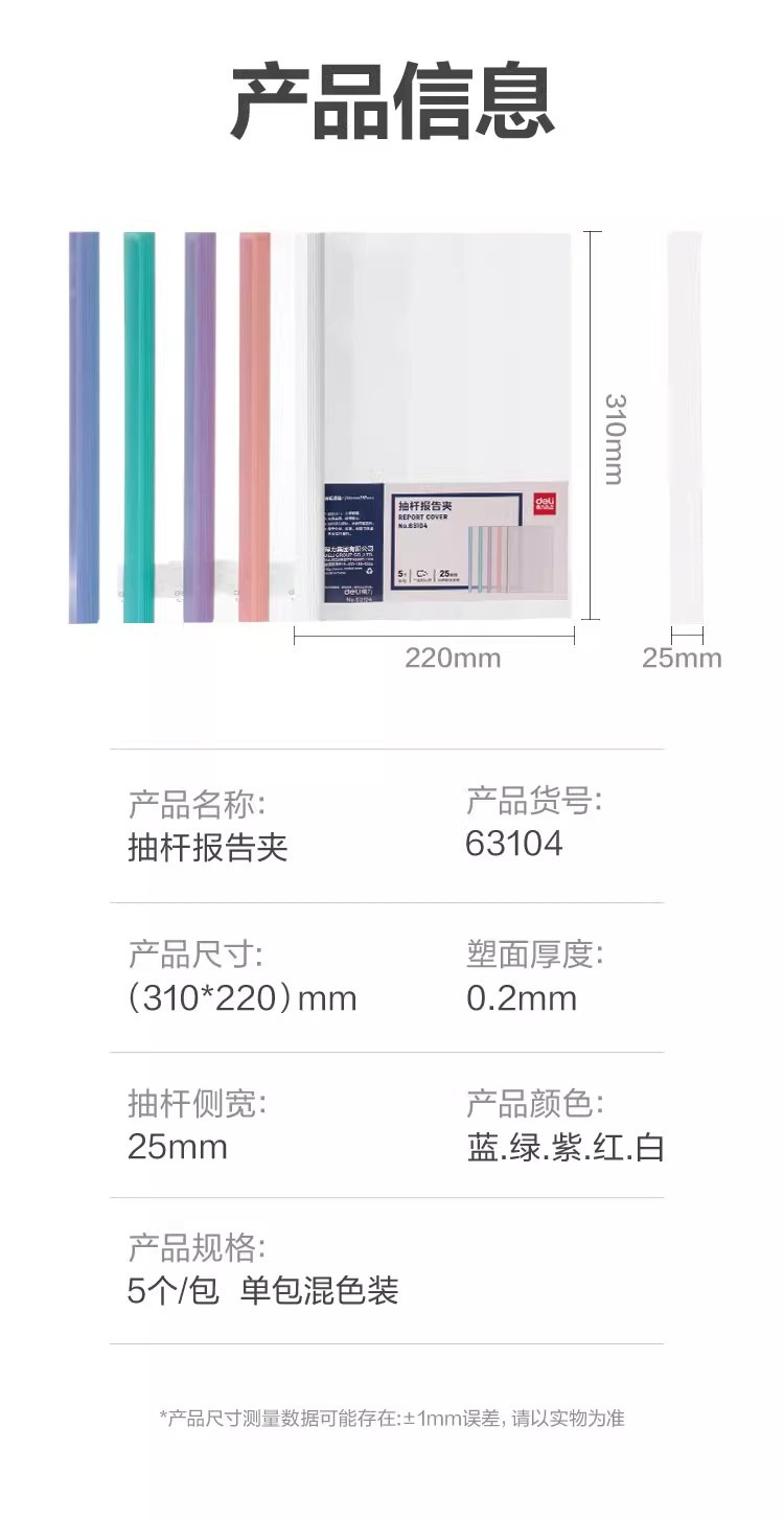详情图06