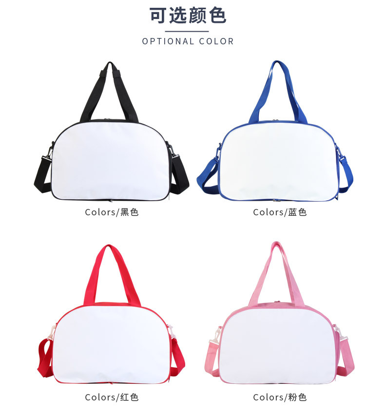 空白-粉色旅行袋-安瑞达_03.jpg