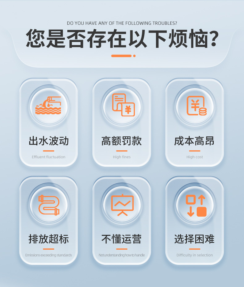 详情-广东百惠浦环保节能发展有限公司-1_06