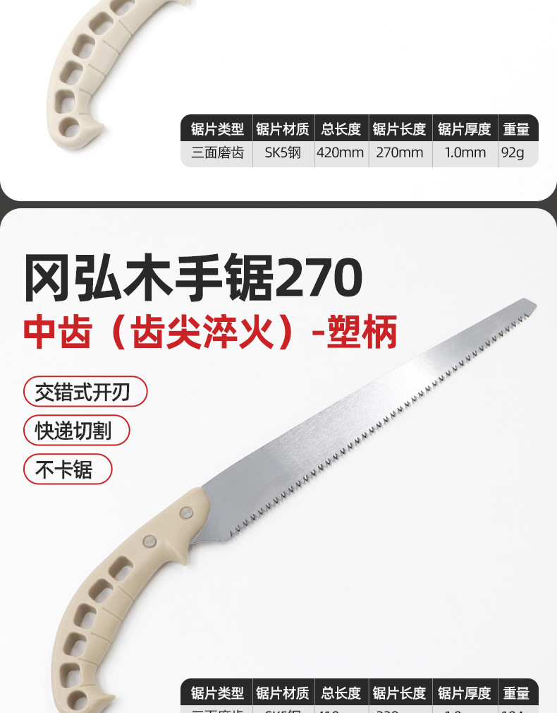 详情、_13.jpg