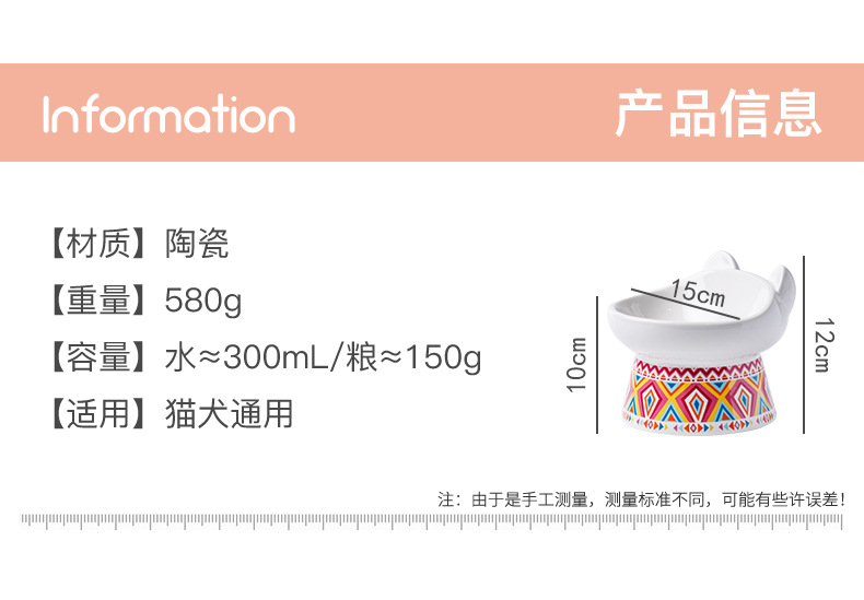 波西米亚风猫碗-1_03.jpg