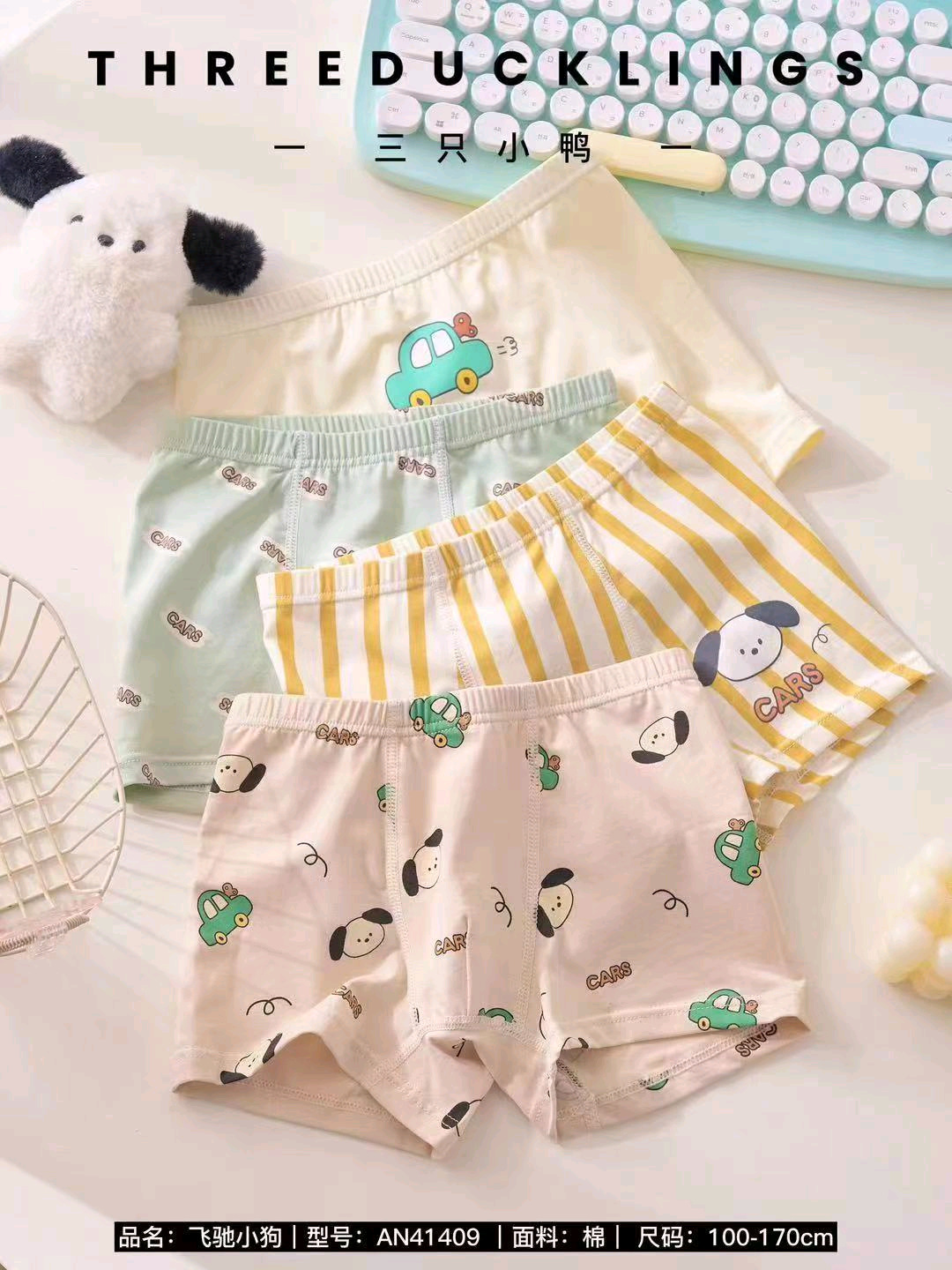 6ba4faab82362d2764de38e5ee8537