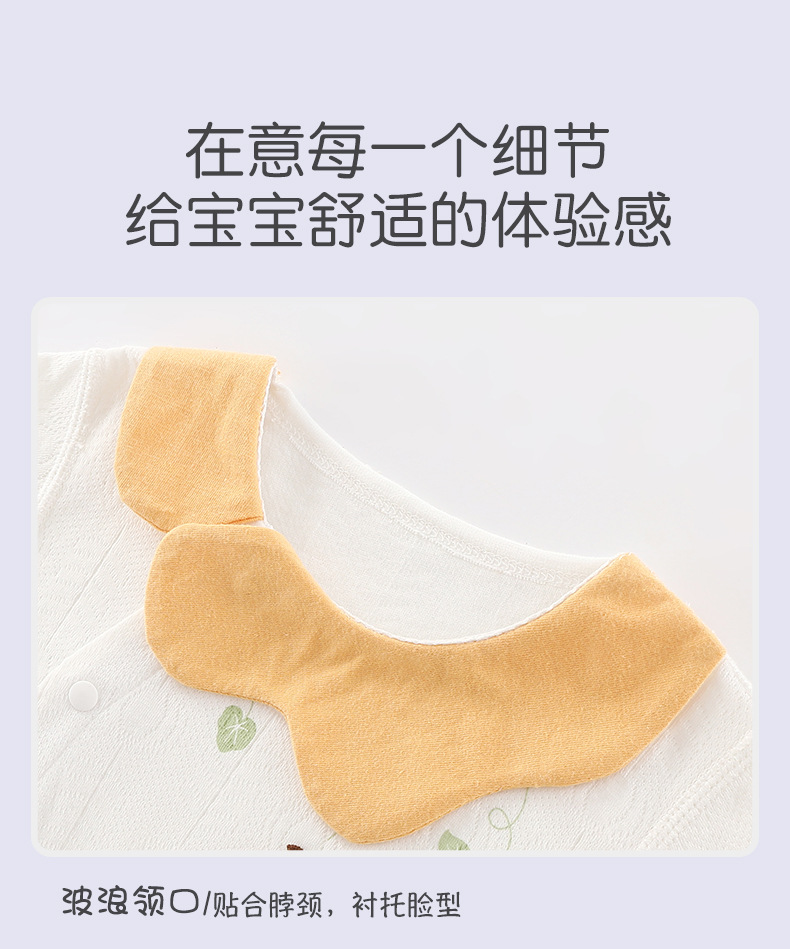 连体详情_11.jpg