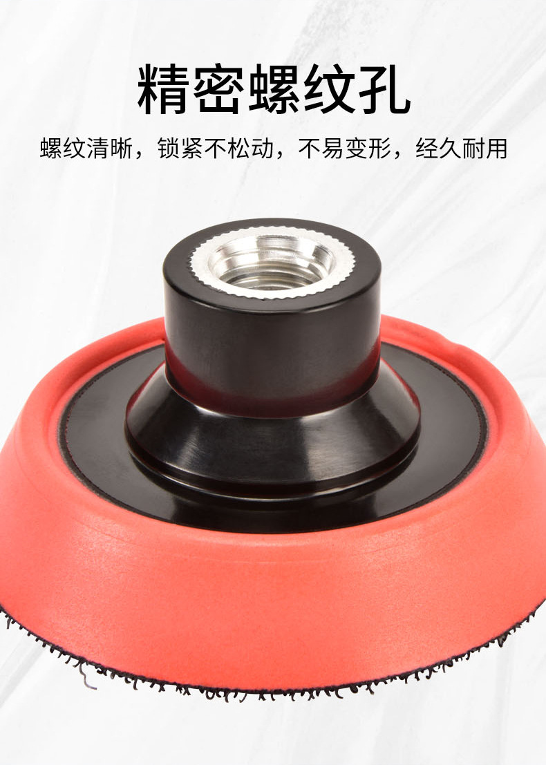 电动粘盘-详情_03.jpg