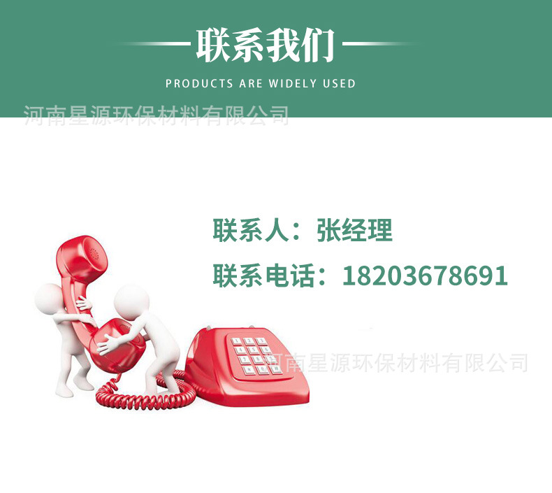 星源椰壳原详情_07.jpg