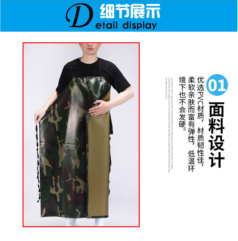 01205#迷彩pvc围裙_19.jpg