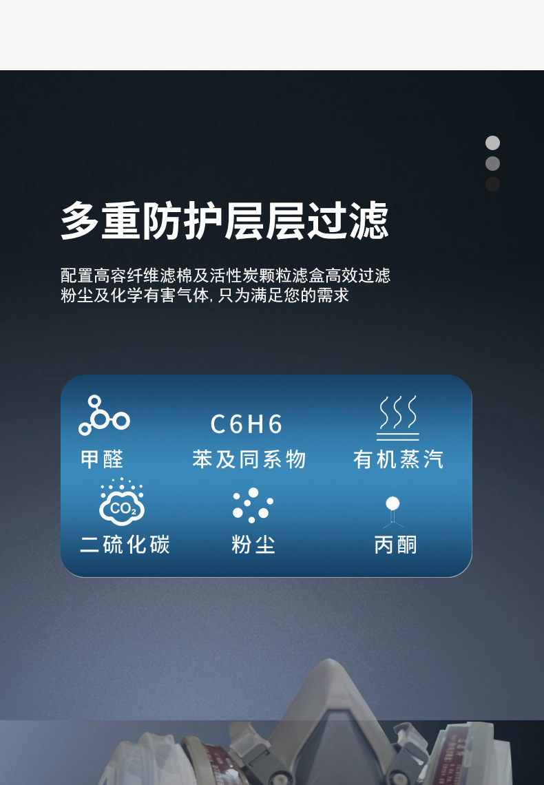 6200防毒面具全面罩喷漆专用防尘口罩防工业粉尘