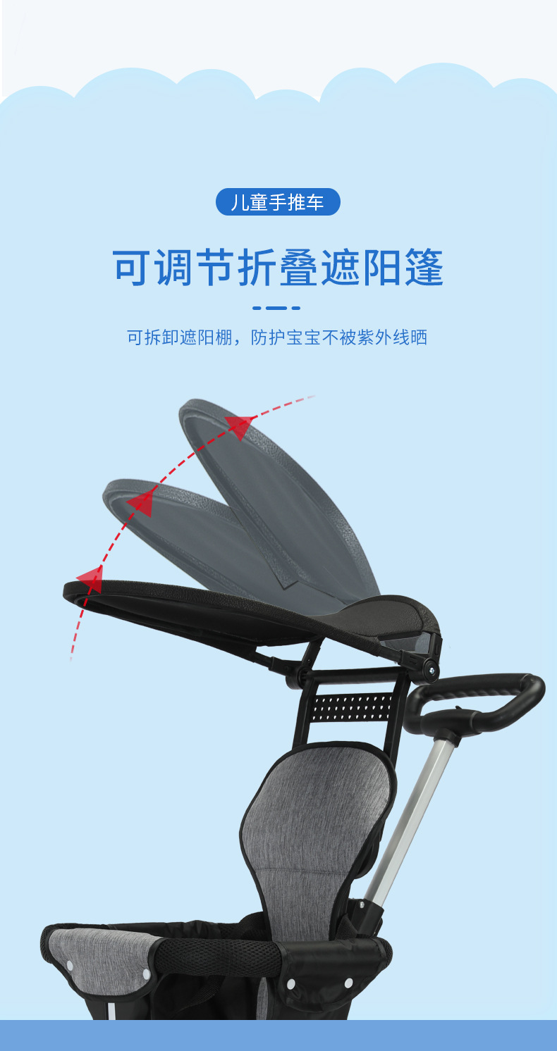米蓝图-溜娃神器_08.jpg