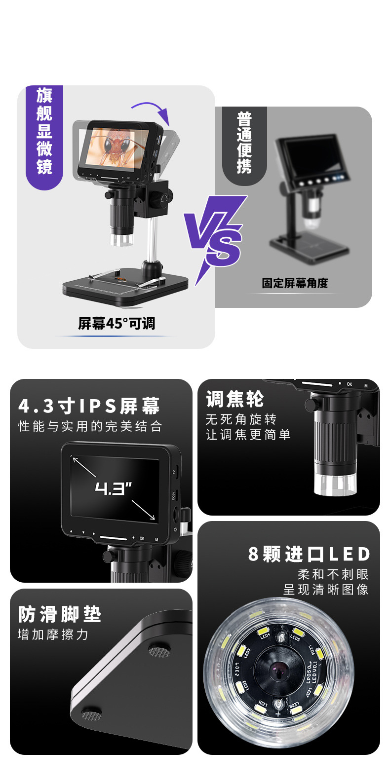 LP043-1688-详情页-01-2023.6_03.jp