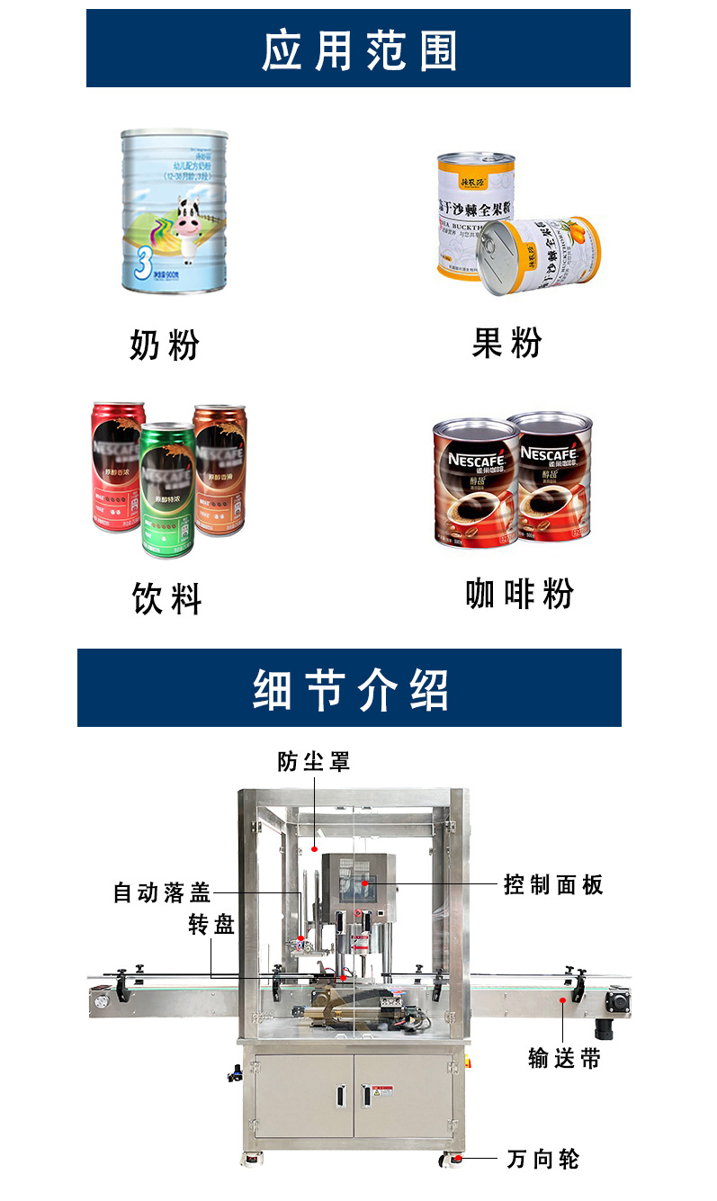 详情页（新版）_04.jpg