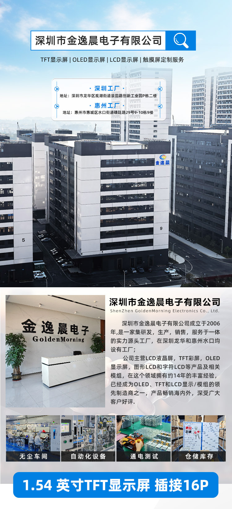 0000模块淘宝+阿里金逸晨详情页模版_01.jpg