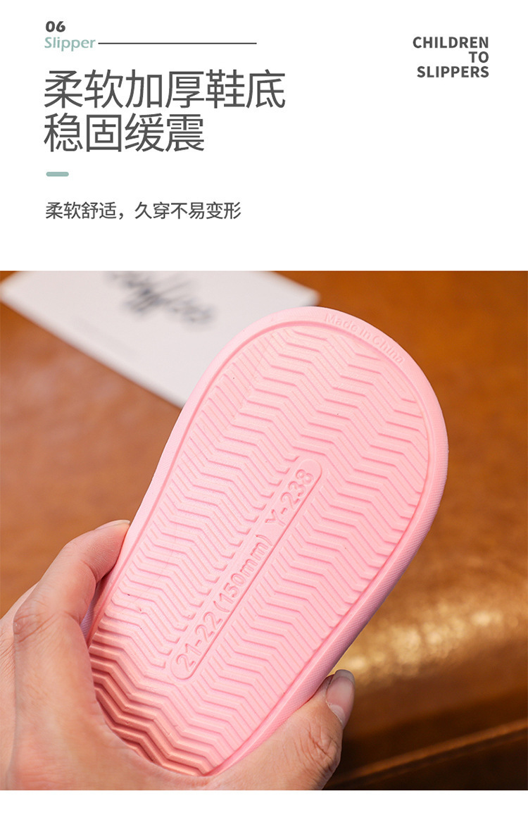 防滑拖鞋