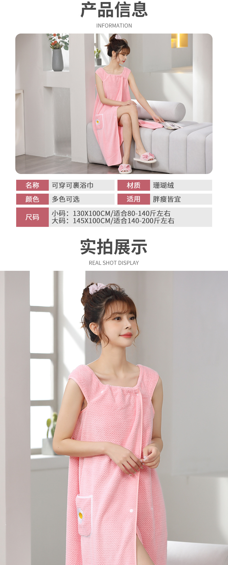 详情_08.jpg