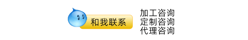 详情页通用2(1)