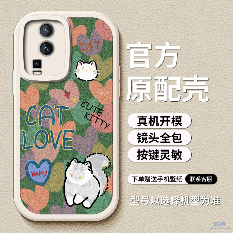 10-白D-84269-爱心白猫白底