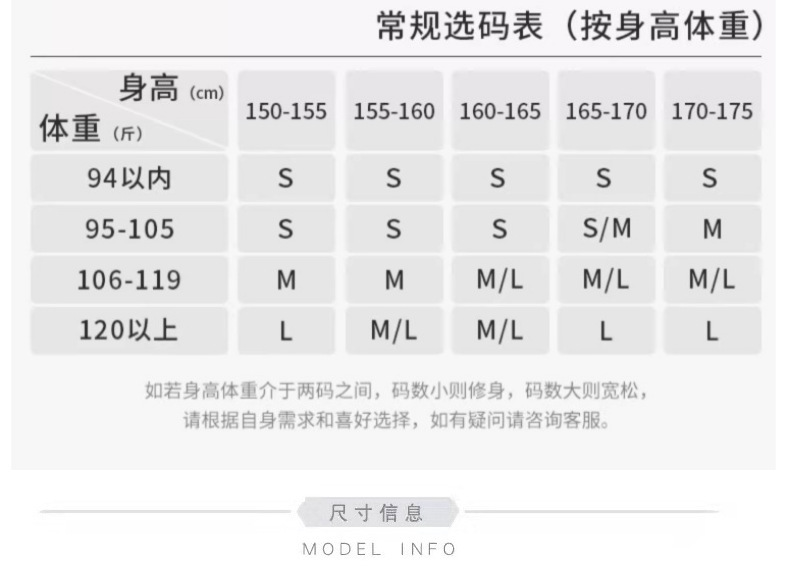 微信图片_20240828095200