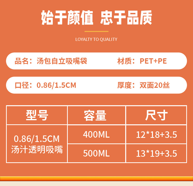 新详情页_03.jpg