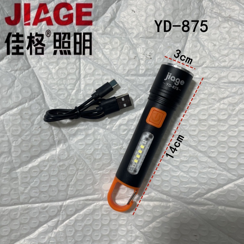 微信图片_20241113102250