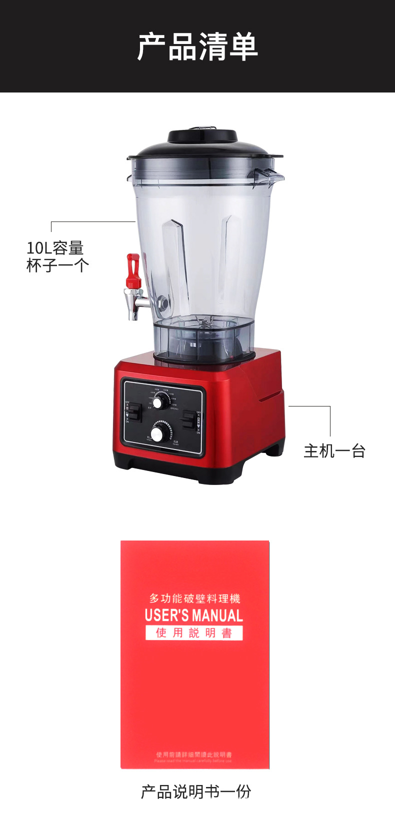990得力霸_15.jpg