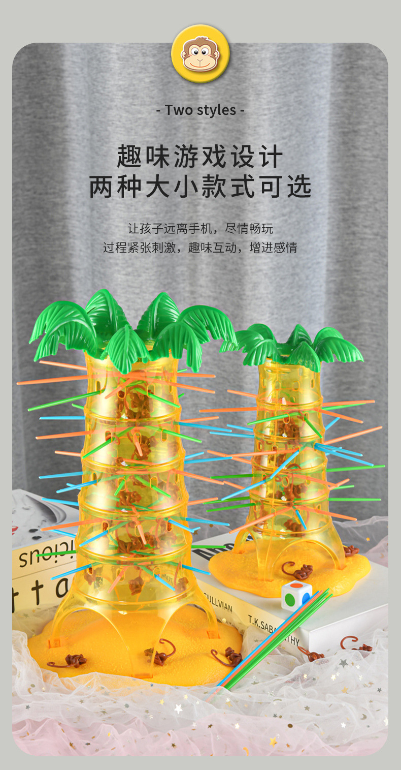 猴子上树_03.jpg