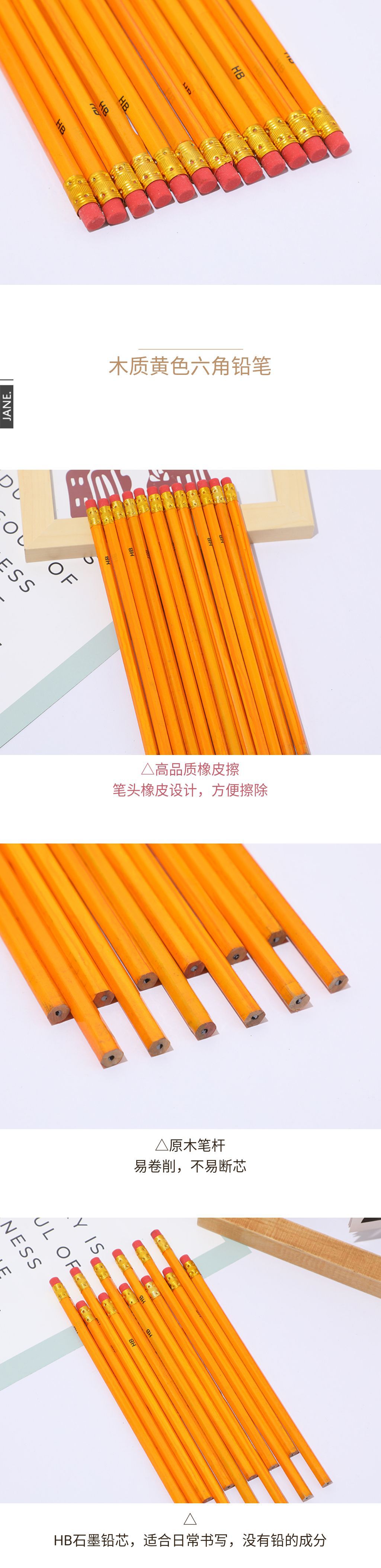 黄1