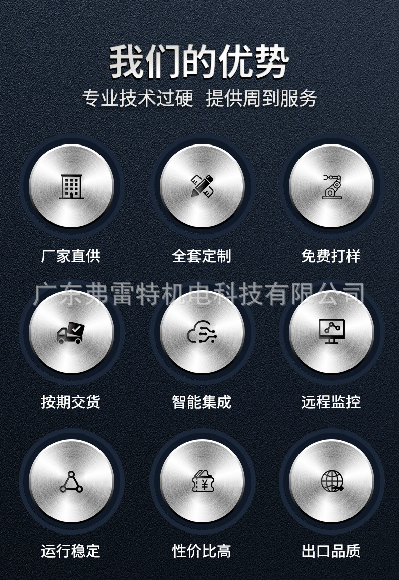 冷柜门体环戊烷发泡机