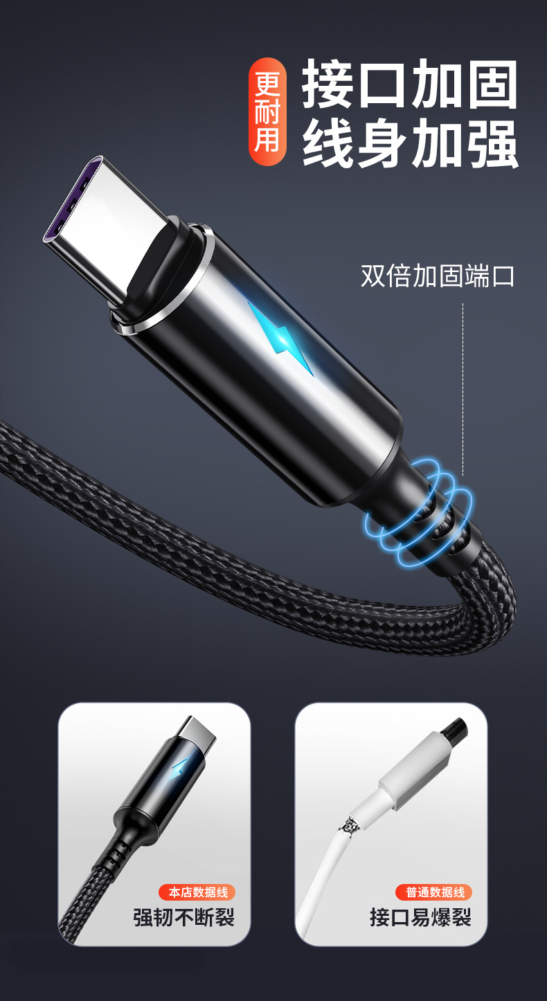 短线详情页_07.jpg