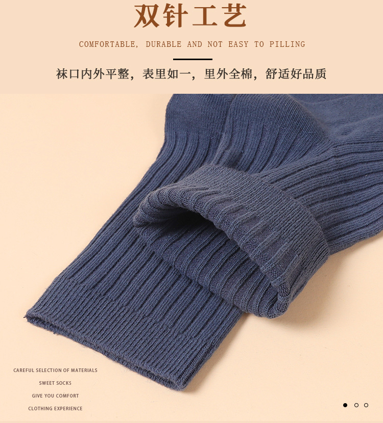7271-双针男中筒_09_21_10.jpg