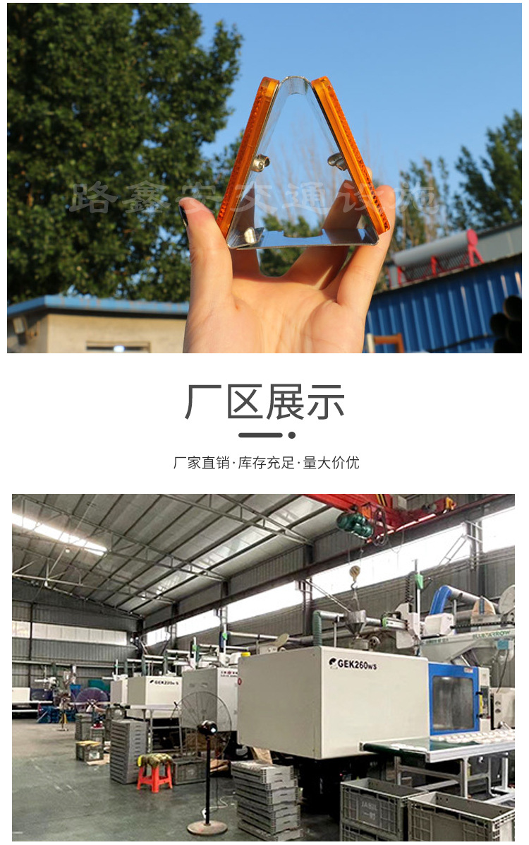 轮廓标2xq_13
