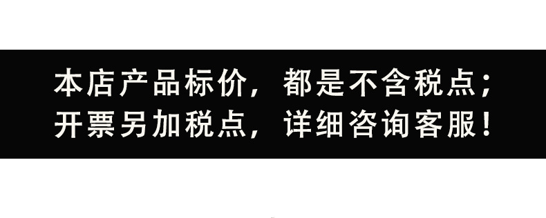 6件套详情页标头