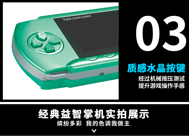 172详情-分图层无游戏_07