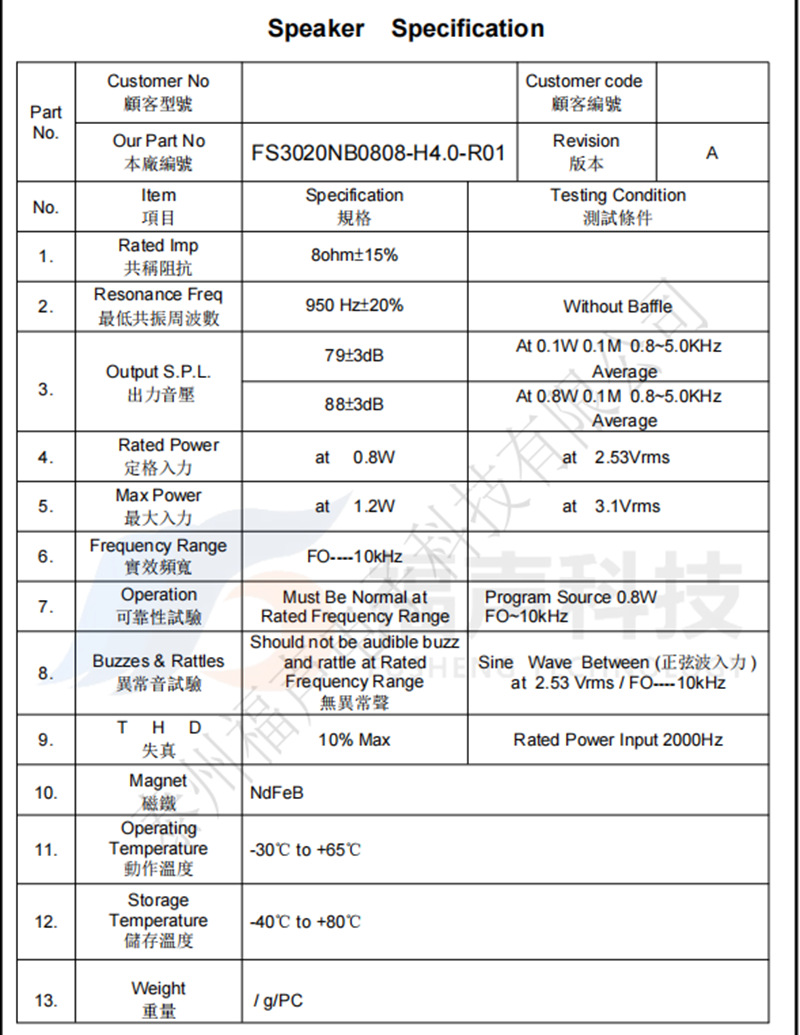 详情页_07-2.png