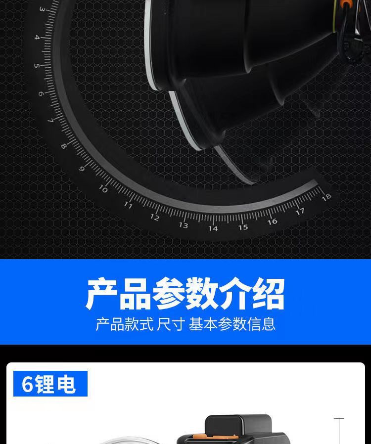 防水超长续航头顶