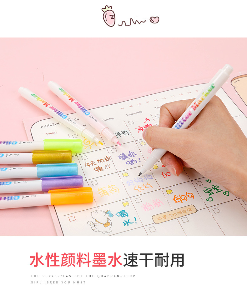 闪光荧光笔