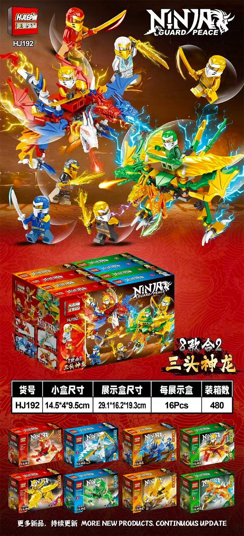 清仓低价兼容乐高小颗详情图01