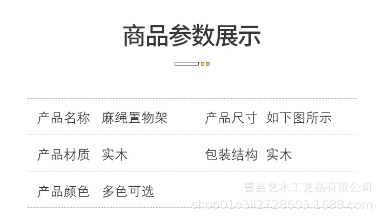置物架_06.jpg