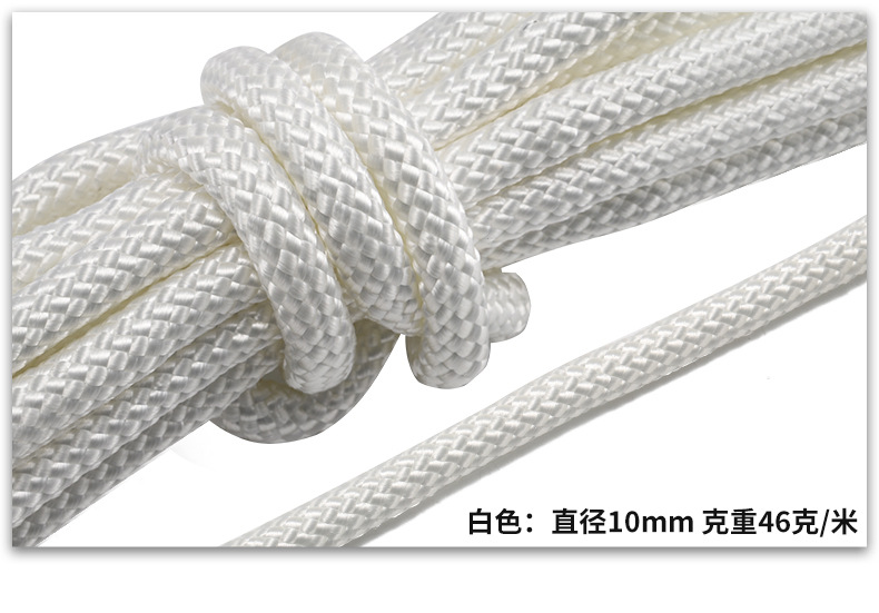 涤纶绳_21