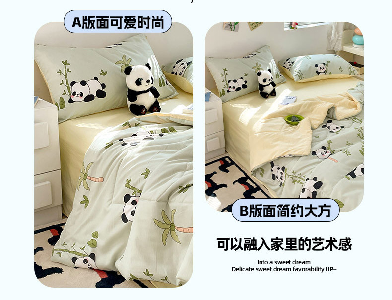 熊猫竹竹 (11).jpg