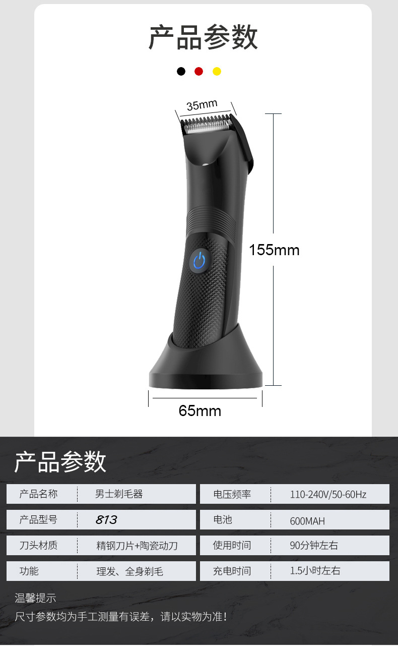 详情页_12