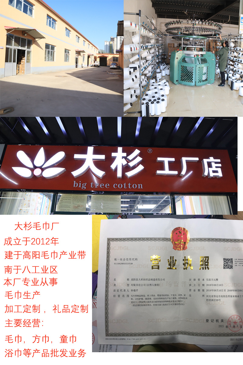 详情页用这张图2023