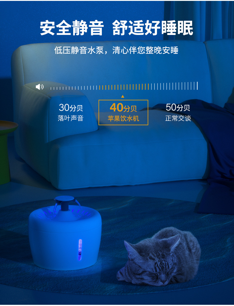 苹果饮水机中文_06