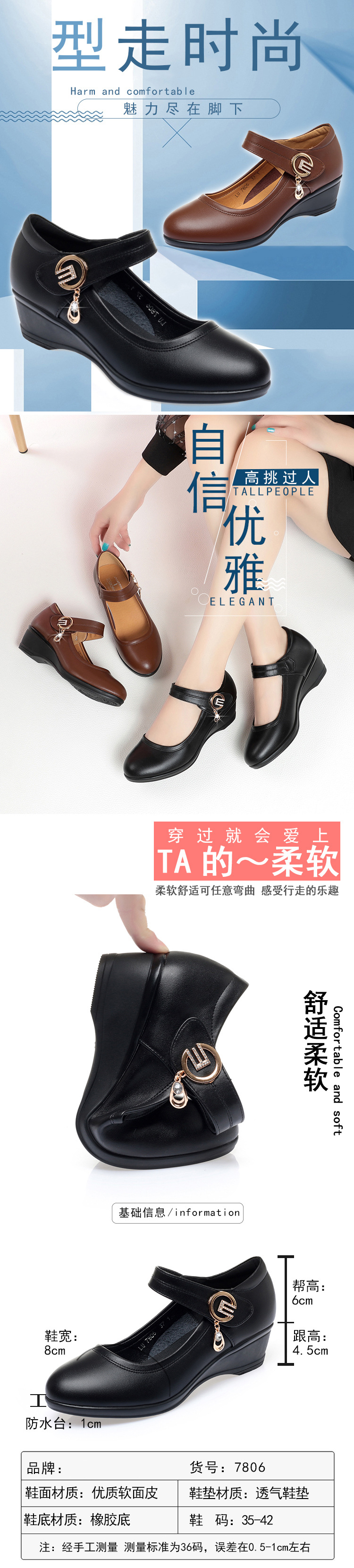 宝贝描述_01.jpg