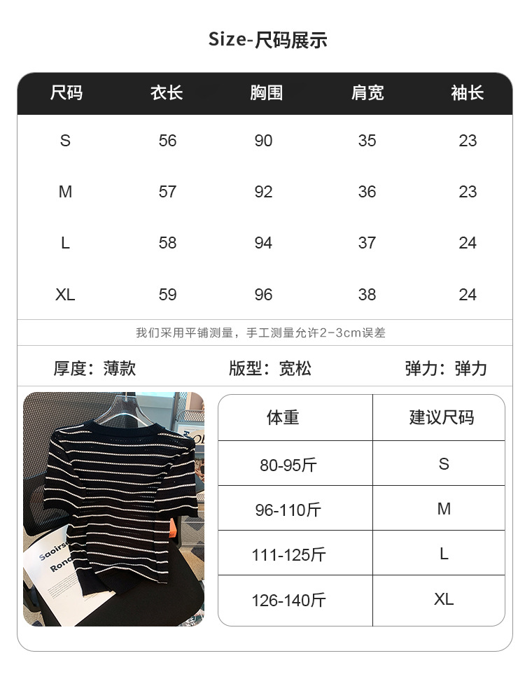 商品详情页图_7.jpg