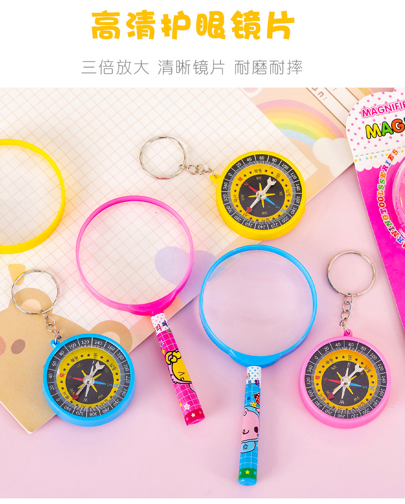 指南针放大镜套装_04.jpg